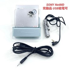 SONY MZ-NE810 NetMD compatible USB powered MD player