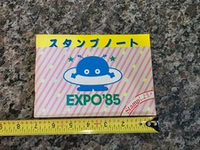 EXPO 1980 '80 Tsukuba Science City Japan Stamp Collection Book Cosmo Hoshimaru