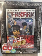 BERSERK Special Edition Vol.41 w/Campus Art, Drama CD Comic