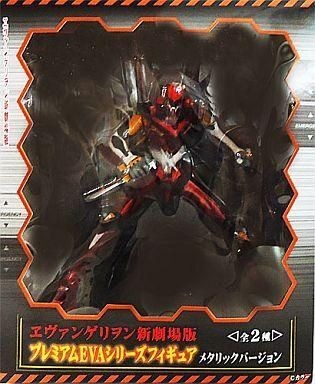 Figura Evangelion: Serie Rebuild EVAs Unidad 2 Versión Metálica Usada