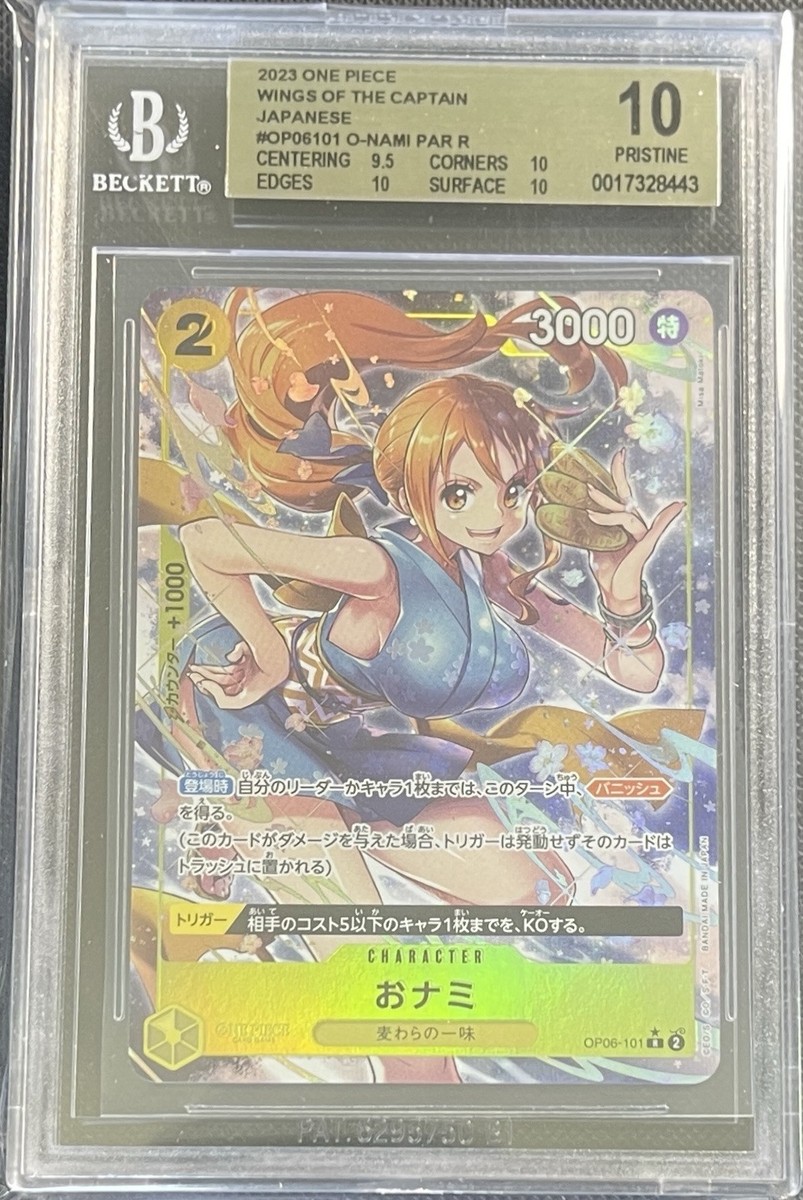 BGS 10 PRISTINE- 0-Nami Parallel Art OP06-101- JP One Piece Wings