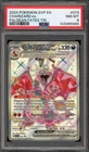 Pokemon Charizard ex Paldean Fates Tin Promo SVP EN 074 PSA 8