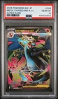 136925602 Mega Charizard X ex 2025 Japanese Pokemon Inferno #094 PSA 10