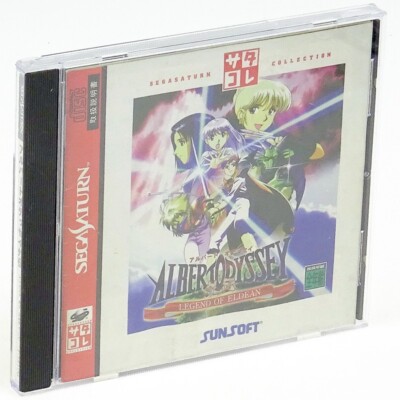 ALBERT ODYSSEY GAIDEN  Sega Saturn Japan Import SS NTSC-J look somewhat used