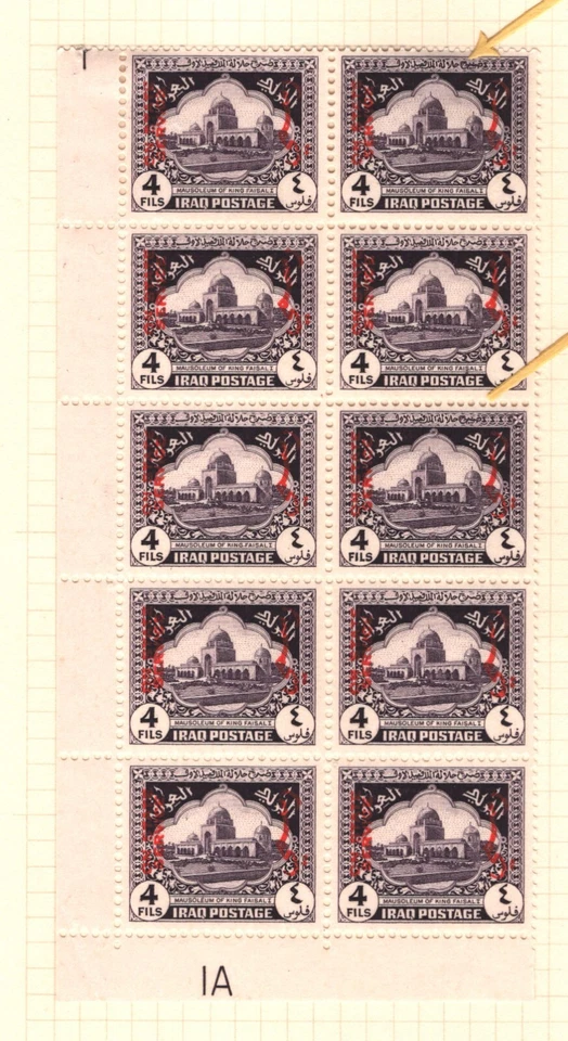 IRAQ Official Stamps BLOCKS {3} RE-ENTRY & VARIETIES (1941-47) Album Page MAL729 - Image 2 of 4