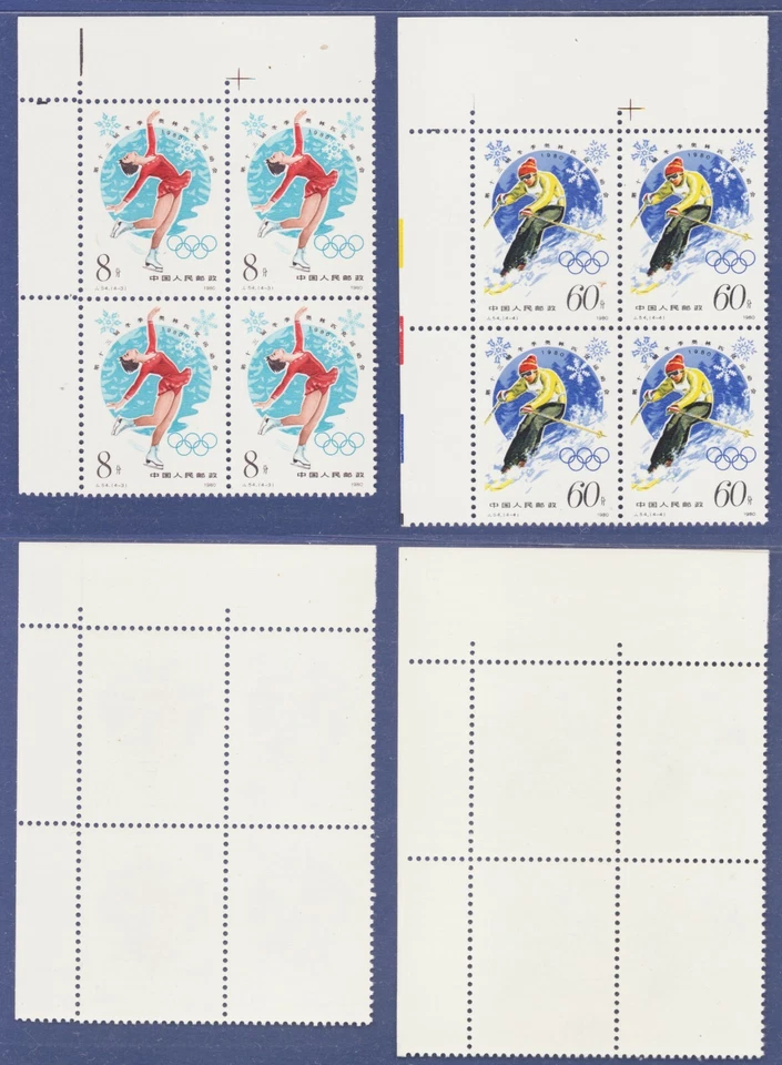 China 1980 J54 Winter Olympic Game in Top Corner Block of 4 Mint Never Hinged. - Image 4 of 4