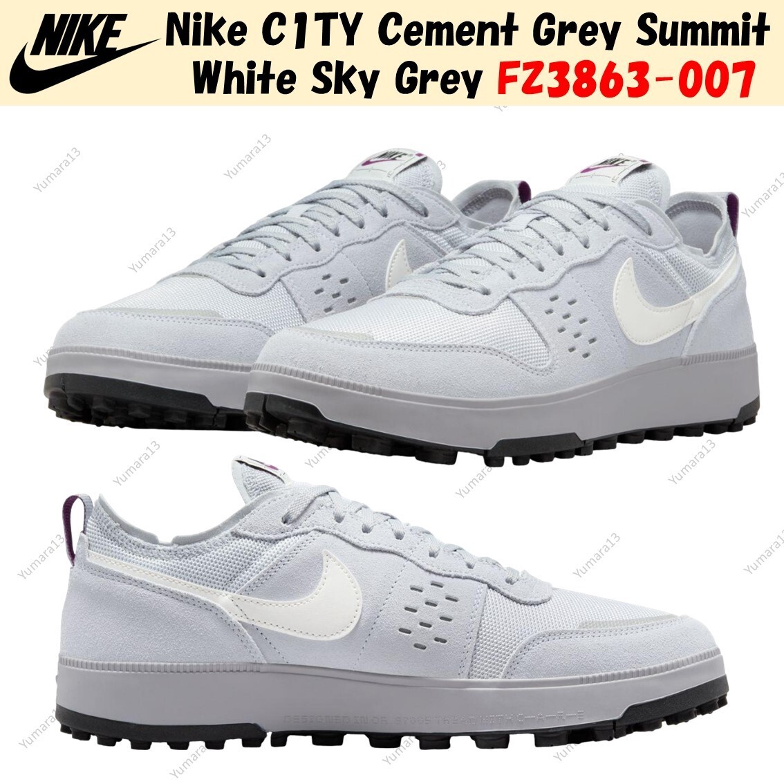 Nike C1TY Cement Grey Summit White Sky Grey FZ3863-007 Men's Size