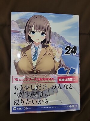Newest Issue! Saki Vol.24 JP Manga Kobayashi Ritsu - Oppai - US SELLER