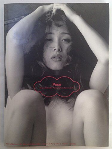 Book Pose - Mino Watanabe Photo Book iha - Picture 1 of 1