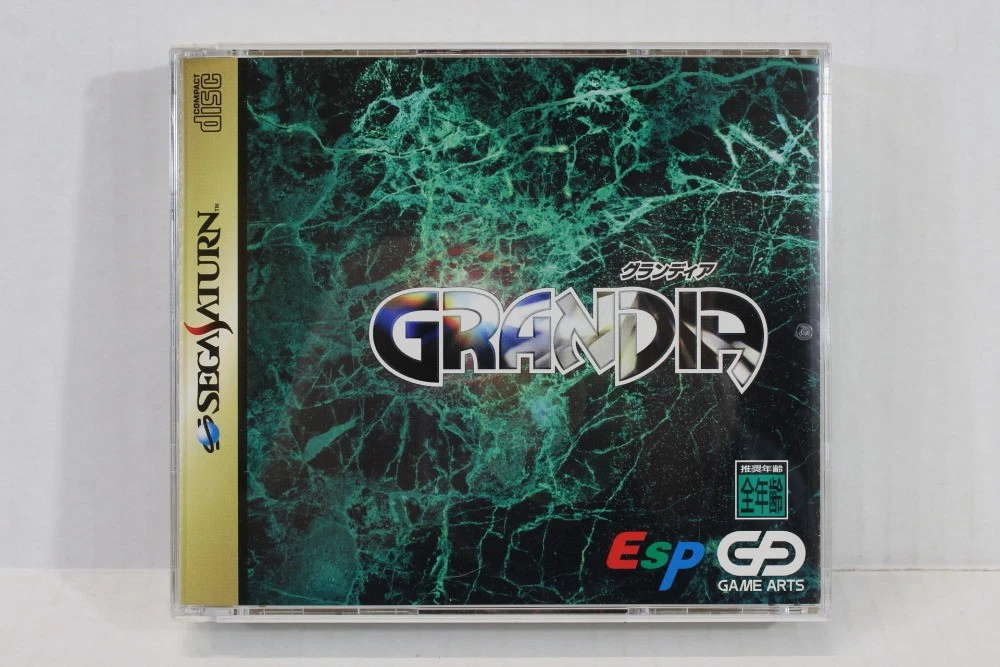 Jeu Grandia Pour Sega Saturn - Version Japonaise - Bon état