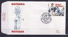 [LM79118] Belgium N°2528FDC Comics First Day Cover COB € 12,00 SUPERB