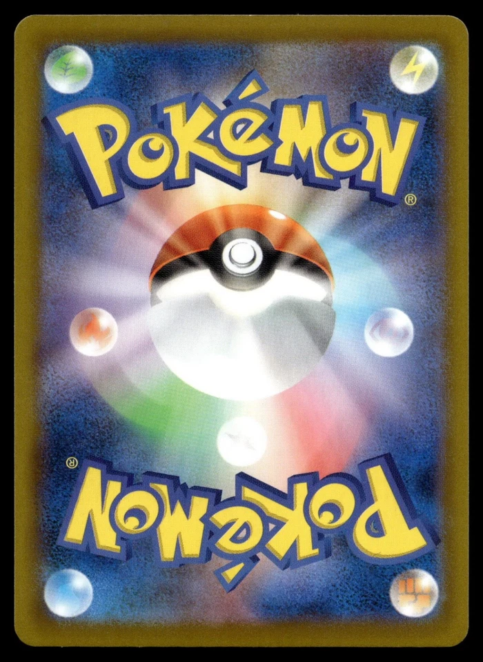 Handheld Fan 095/101 SV6: Transformation Mask - Image 2 of 2