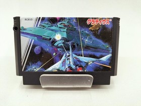 Konami Gradius Famicom Software FaS99