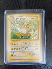 Raichu Holo Rare 1996 Base Set Pokemon Card, Near Mint [Japanese] NO. 026