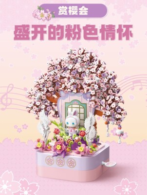 Toptoy X Emma Secret Forest Cherry Blossom Festival Music Box