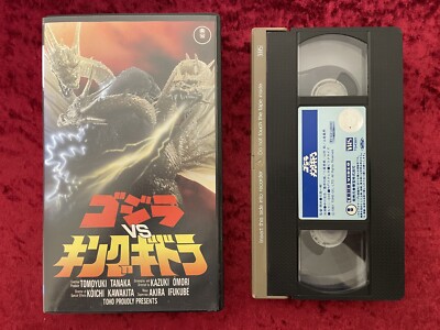 Godzilla vs. King Ghidora Kazuki Omori kaiju film TOHO Studio VHS Japanese NTSC