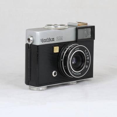 Vintage Genuine Soviet USSR Chaika 2M 35mm Film Half Frame