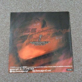 (Good product) F355 Challenge Dreamcast (with obi and postcard)