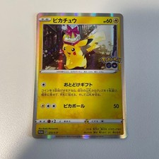 Pikachu #27 Prices | Pokemon Japanese Go | Pokemon Cards