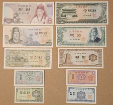 South Korea Vintage Won and Jeon Uncirculated Bills  (1962 - 1975) - Lot of 10