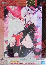Hyakki Ayame Visual Board Discount available