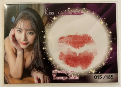 Hit's Japanese Gravure Idol - Yasuyo Saito - Serialized Kiss Promo Card 015/185