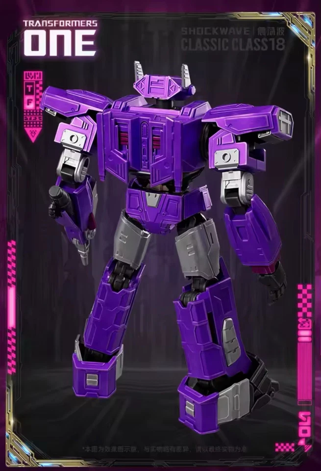 Hasbro Blokees Transformers One Shockwave Scientist G1 Action Figure - Image 3 of 4