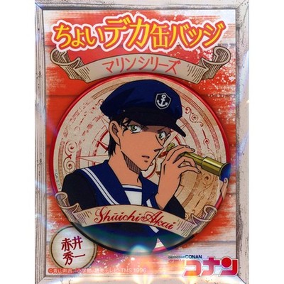 Shuichi Akai Marine Detective Conan Slightly Big Button Japan U917
