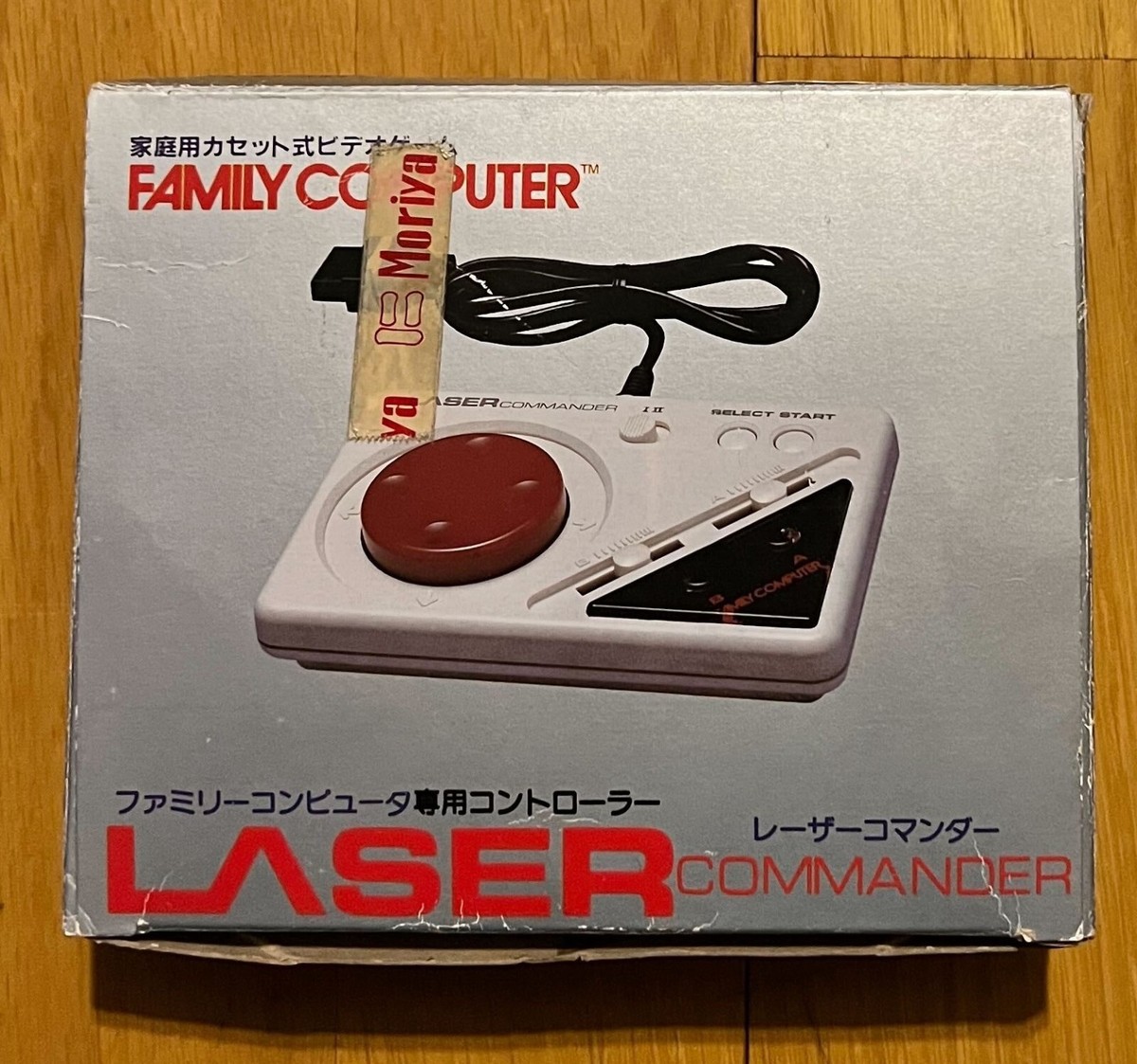 Laser Commander Famicom Nintendo System Hori HJ9 Boxed Japan Rare