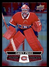 2021-22 Upper Deck Tim Hortons Hockey Team Set - Montreal Canadiens