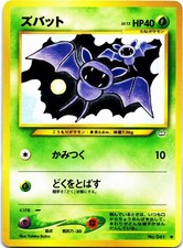 ZUBAT NO. 041 Common Neo Revelation Pokemon Japanese Lightly Played