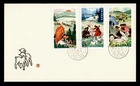 DR WHO 1978 CHINA PRC FDC SHEEP/WOOL COMBO M74278