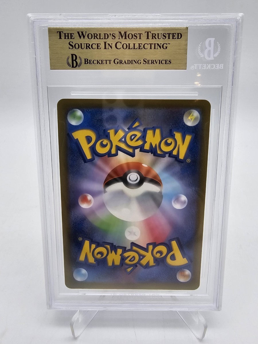 マクドナルドピカチュウ　BGS9.5 BGS 9.5 Gem Mint Pokemon Pikachu Promo McDonald's 020/M-P | eBay