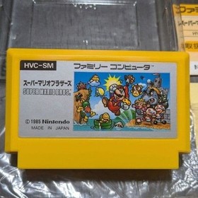 Nintendo Super Mario Bros. Good Condition [Box and instruction manual ] Famicom