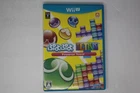 Puyo Puyo Tetris Wii U (Japan) JPN(Region Locked)