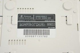 Dreamcast Sega Yukawa Console Boxed SANWA 1999 Tested System 039007155782