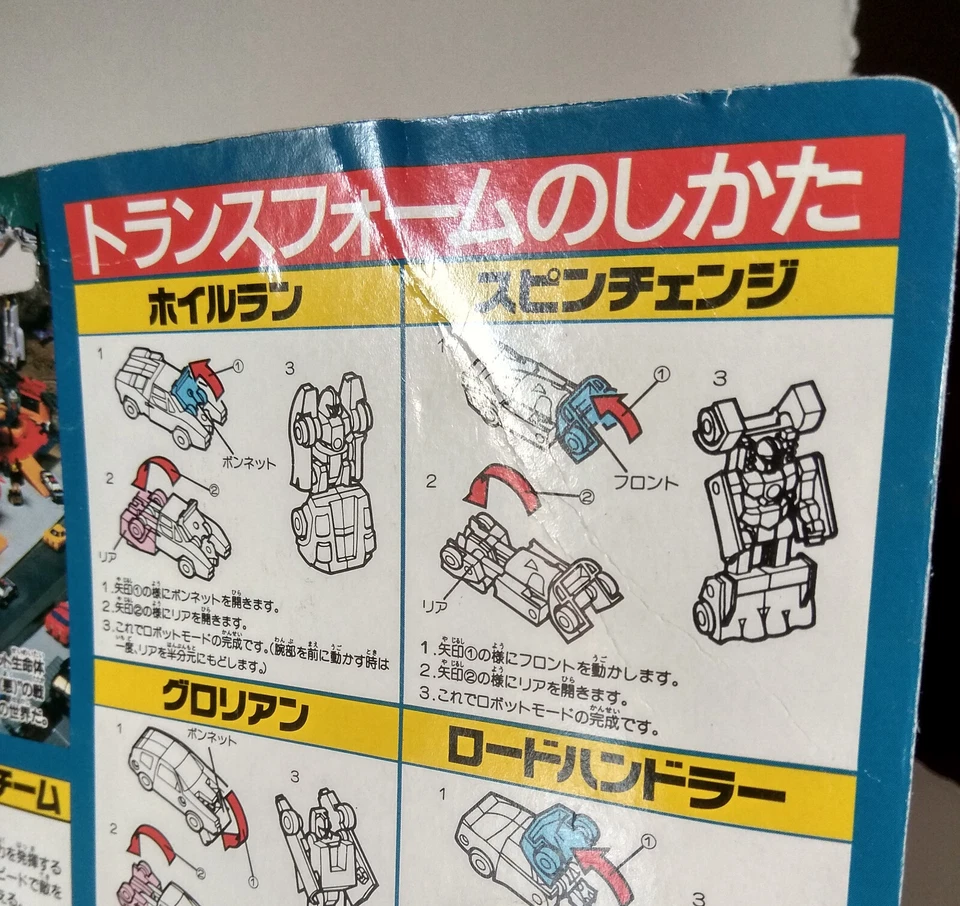 TRANSFORMERS G1: MICROMASTER C-334 RACE CAR PATROL - TAKARA JAPAN 1990, MOSC - Imagen 4 de 4