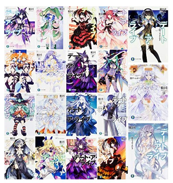 Date A Live – English Light Novels