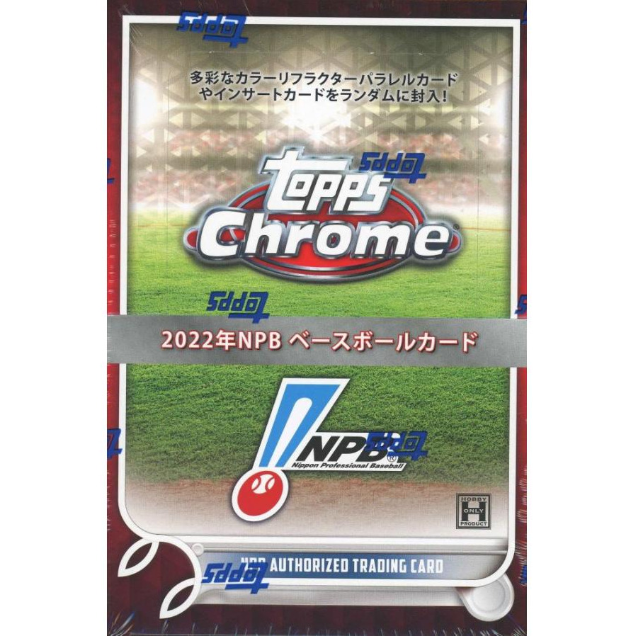 2022 TOPPS CHROME NPB BASEBALL CARD Factory Sealed Box 24 Packs Japan