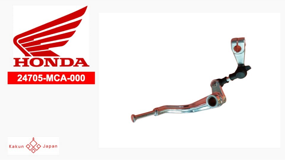 2001-2010 Honda GL1800/A Gold Wing Gear Shift Linkage Pedal