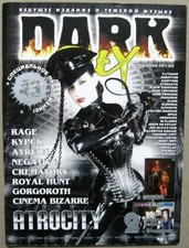 Dark City magazine 2008 Russia Atrocity Cinema Bizarre Debauchery Crematory Rage