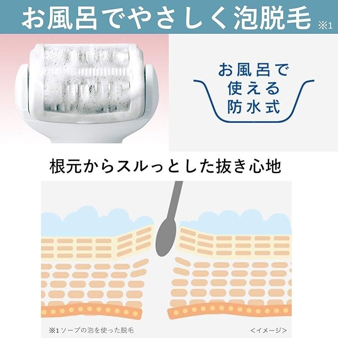 Panasonic Epilator Soie Body Attachment 2 Types Silver ES Panasonic Epilator Soie Body Attachment 2 Types Silver ES