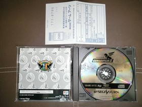 GUNGRIFFON II &ndash; SEGA SATURN &ndash; MINT CONDITION! &ndash; RARE!