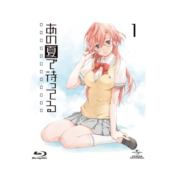 Waiting in that summer 1 () [Blu-ray] Official Collectible Exclusive Japan