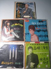 17cm EP record 5 45rpm Akira Mita, Akiko Nakamura, Yukio Hashi, Kazuo Funaki,