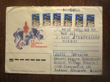1993 MOLDOVA INFLATION COVER TO NORWAY