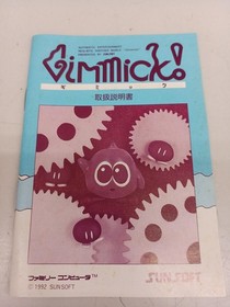 Famicom Software Gimmick Sun Electronics FPA73