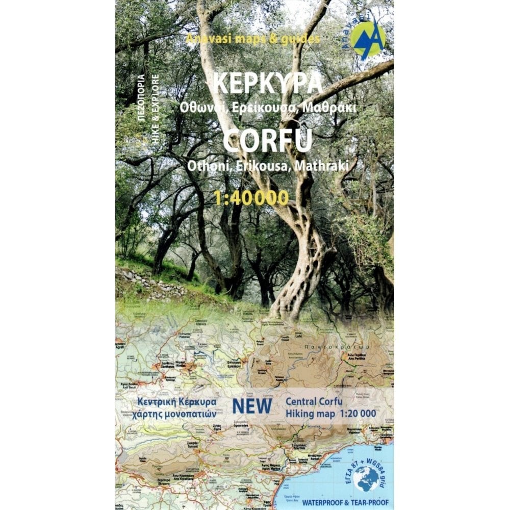 Greece 1:40k Waterproof Anavasi Corfu topographic map [9.4]