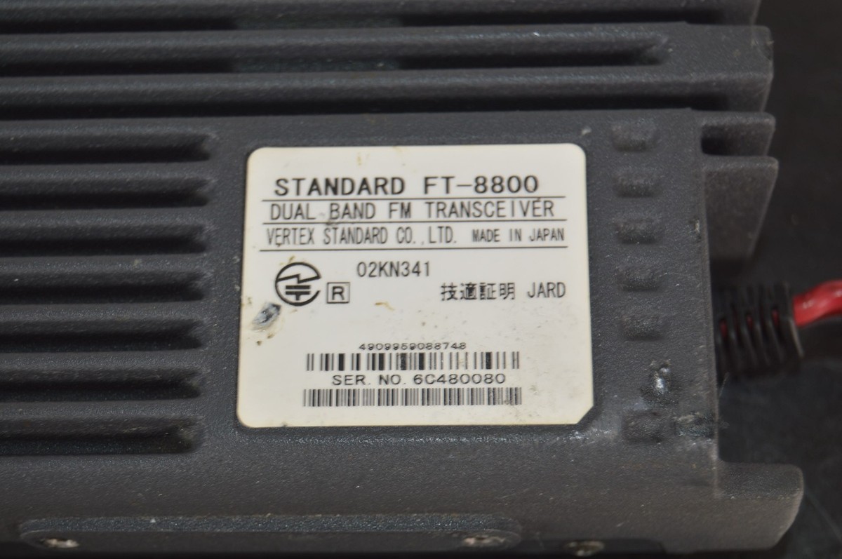 YAESU FT-8800 Standard 144/430MHz FM Transceiver 4G180010 Tested W