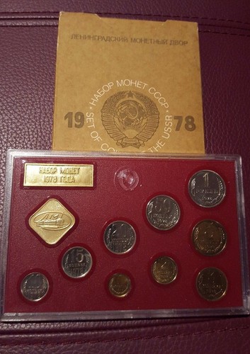Rusia 11 Moneda Juegos Lote de 1974 Till 1991 Casi Juego Completo Muy Raro - Picture 5 of 12